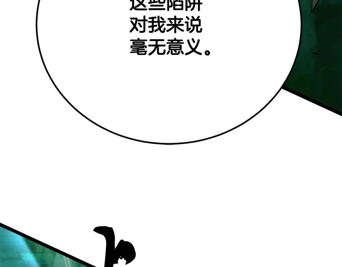 第112话 需要付出的代价124