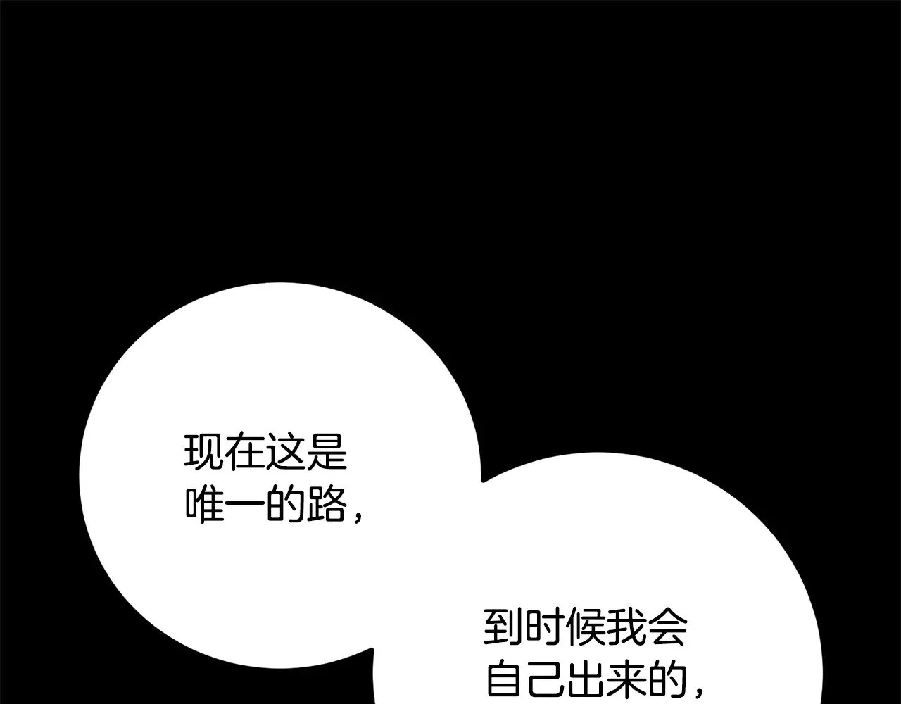 第125话 闭关修炼111
