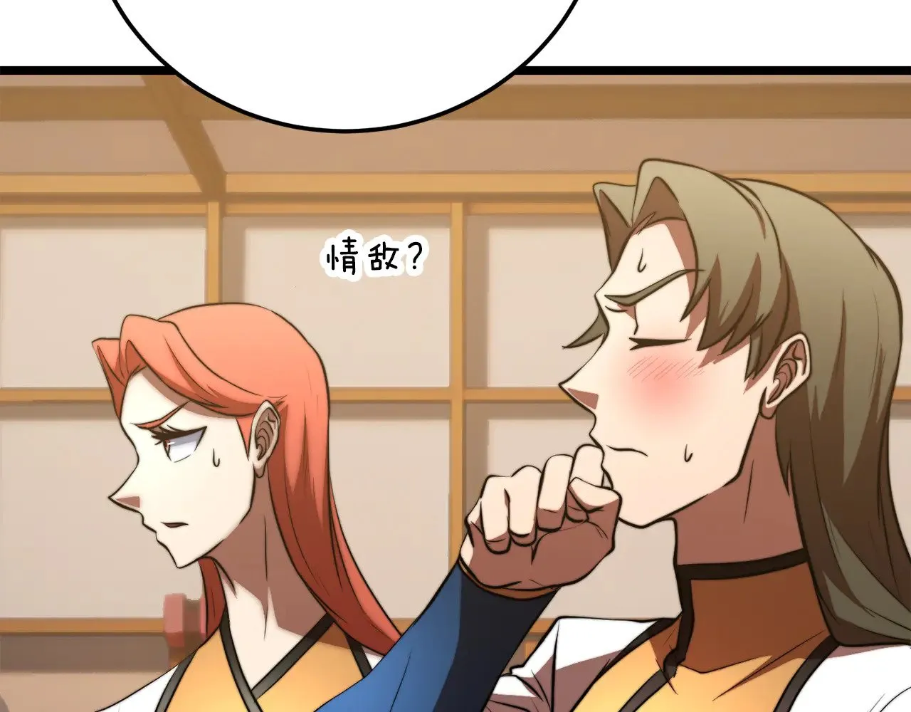 第115话 学生跑了102