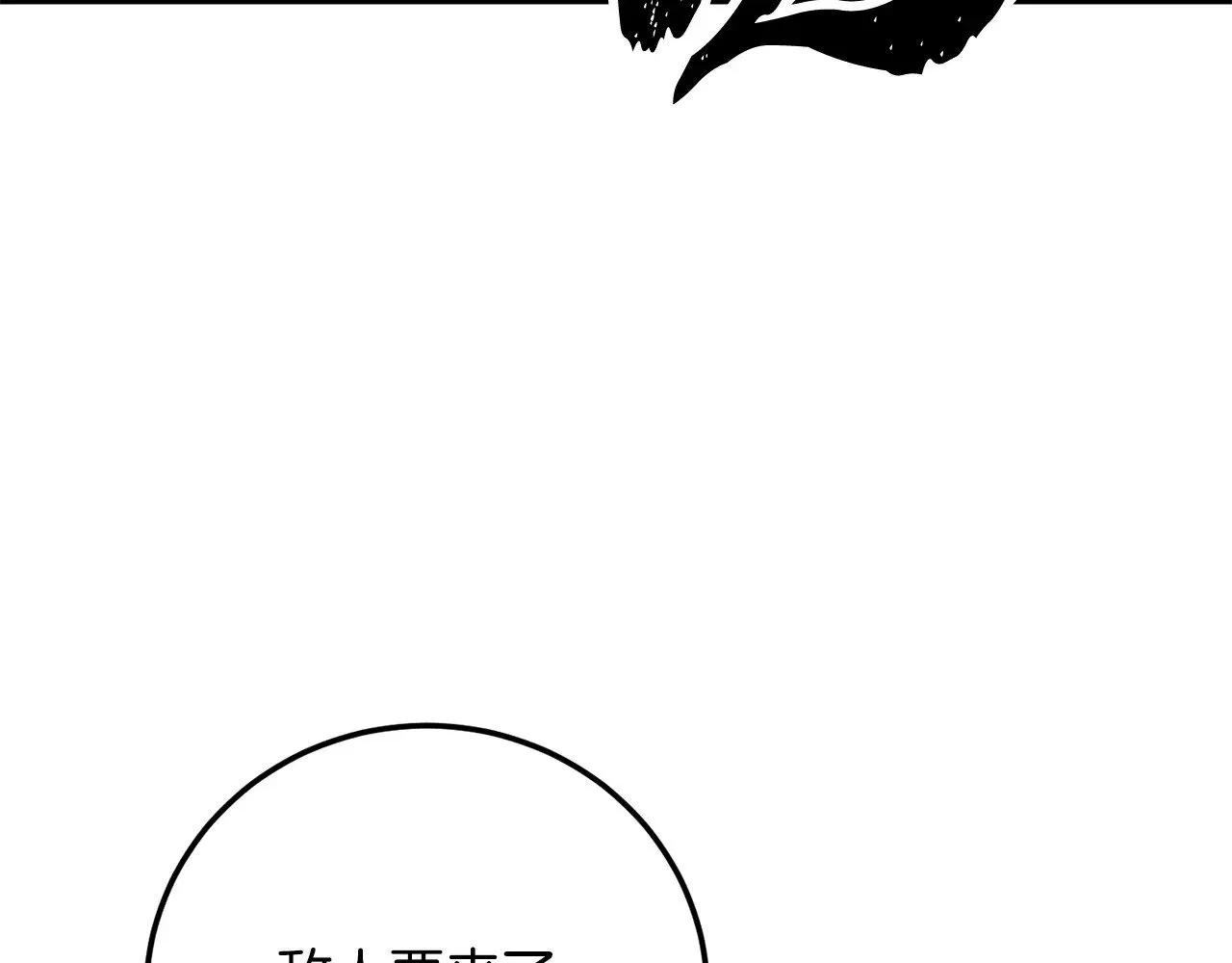 第129话 复活仪式126