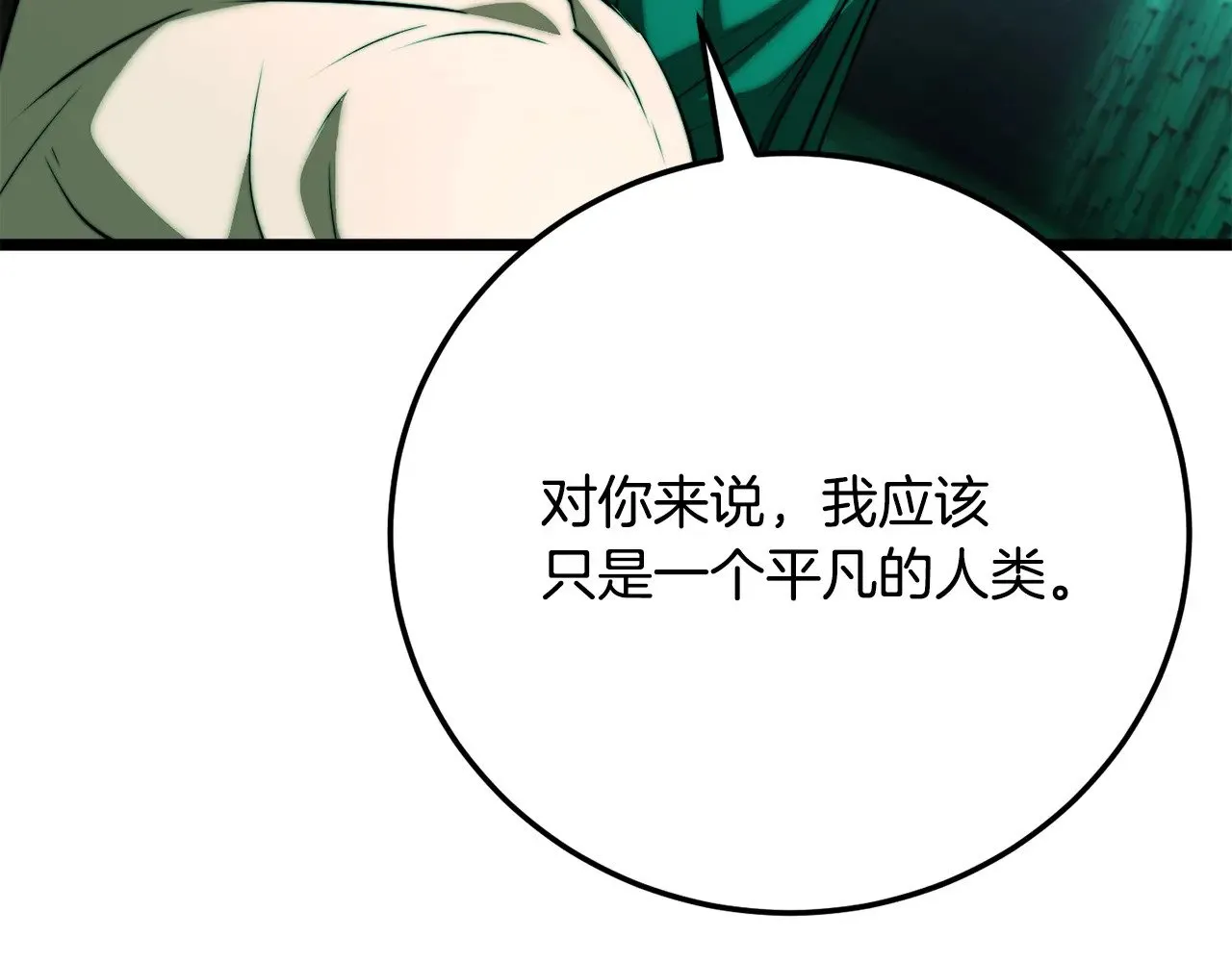 第114话 做出选择96