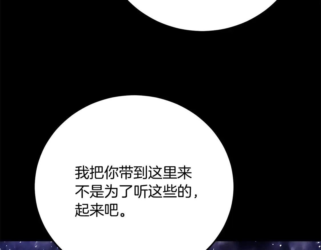第111话 天魔的修炼42