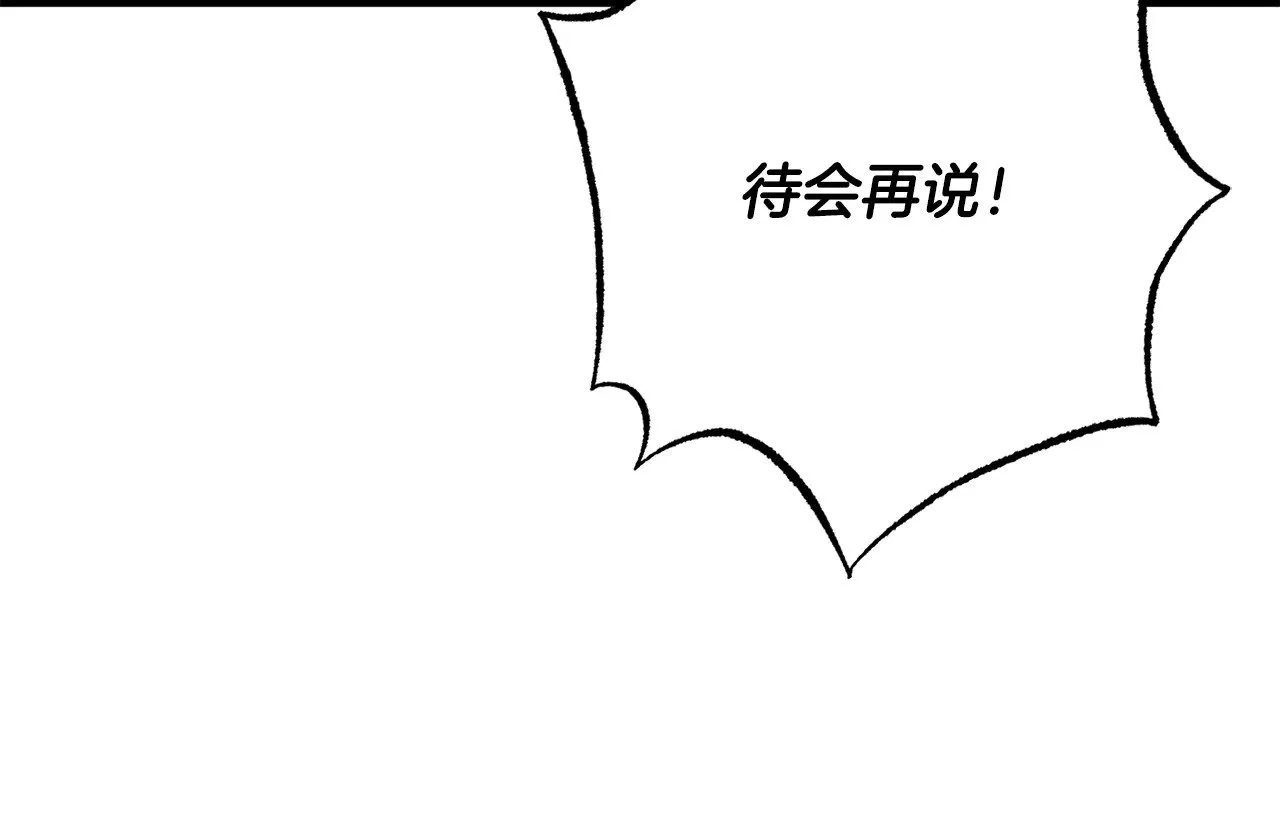 第120话 热闹的学馆14