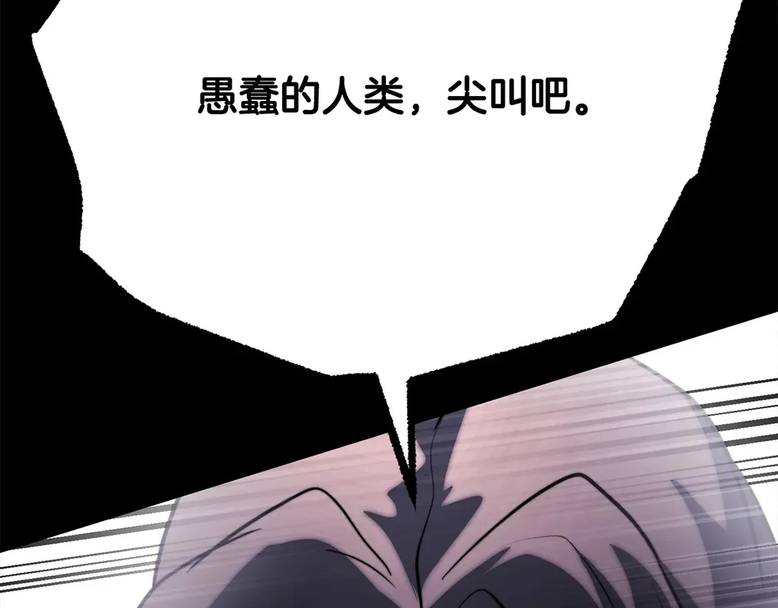 第111话 天魔的修炼221