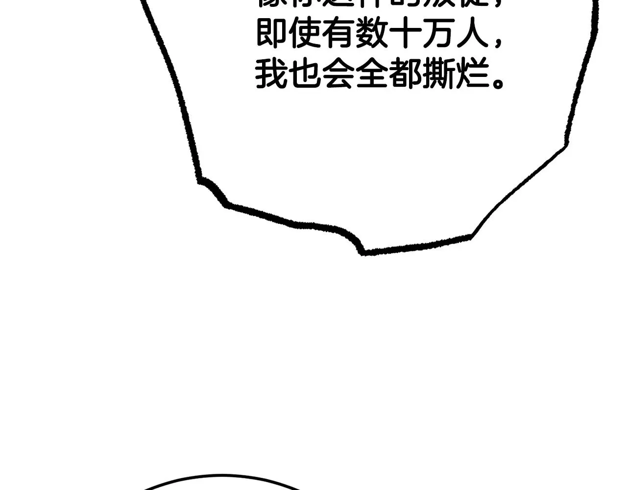 第127话 正面交锋35