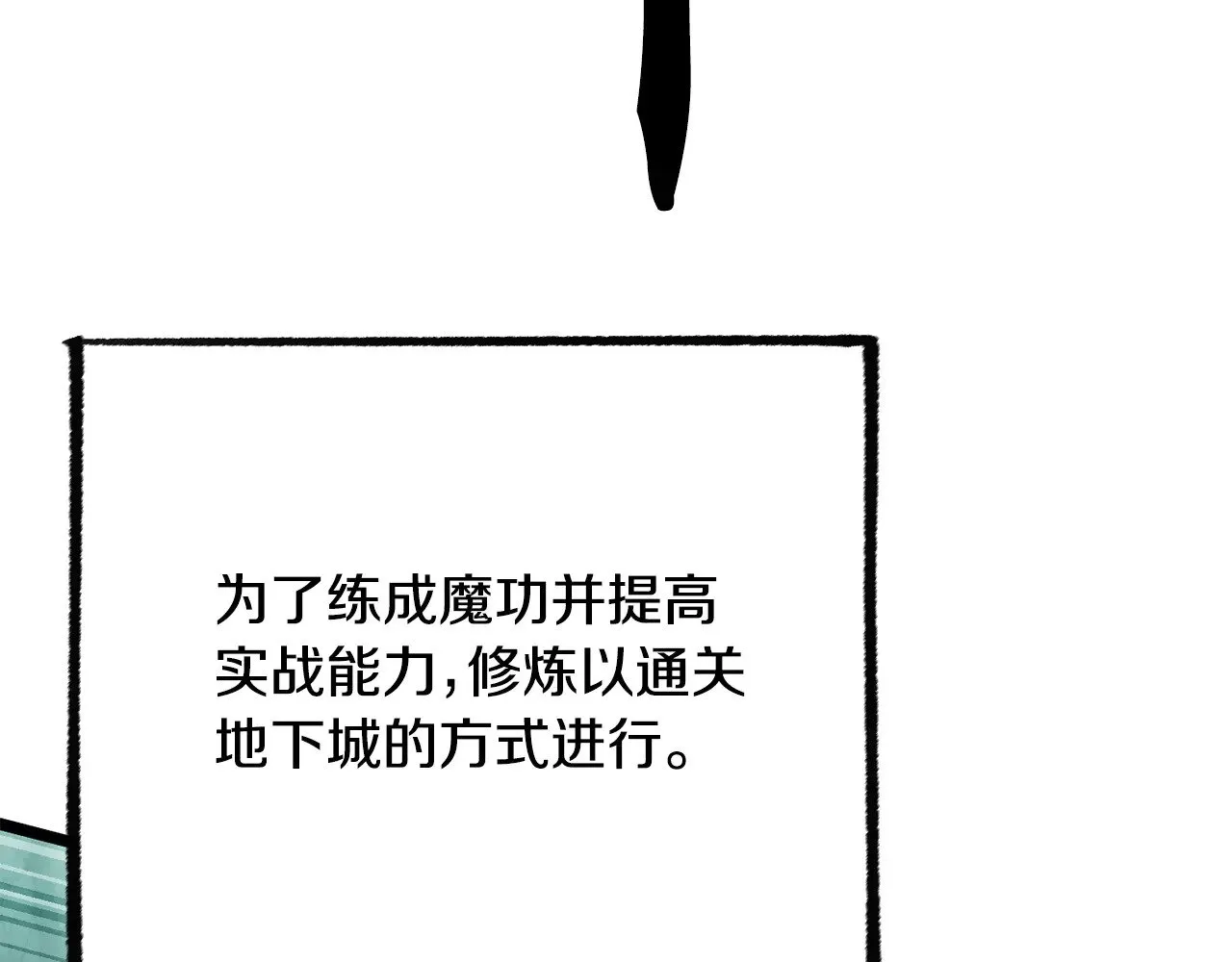 第123话 一缕不安38