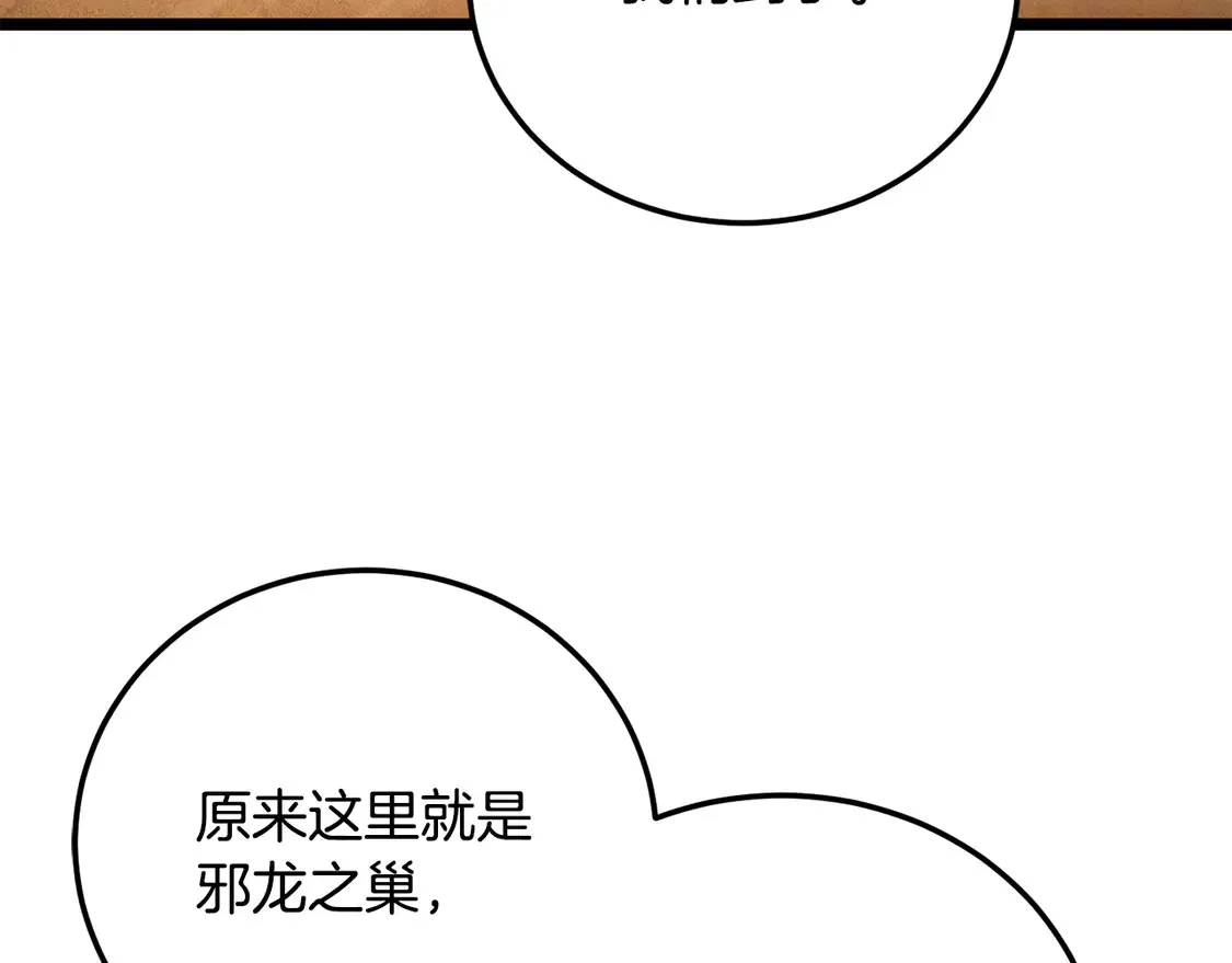 第112话 需要付出的代价62