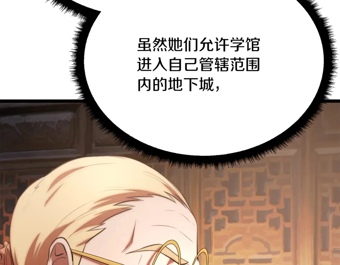 第107话 拜访峨眉231