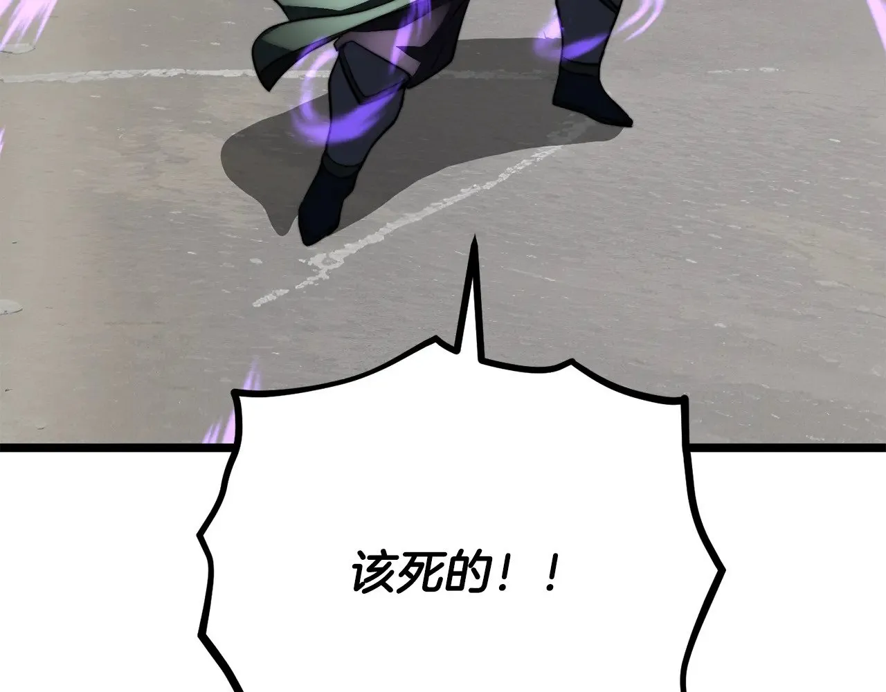第130话 再度对决86