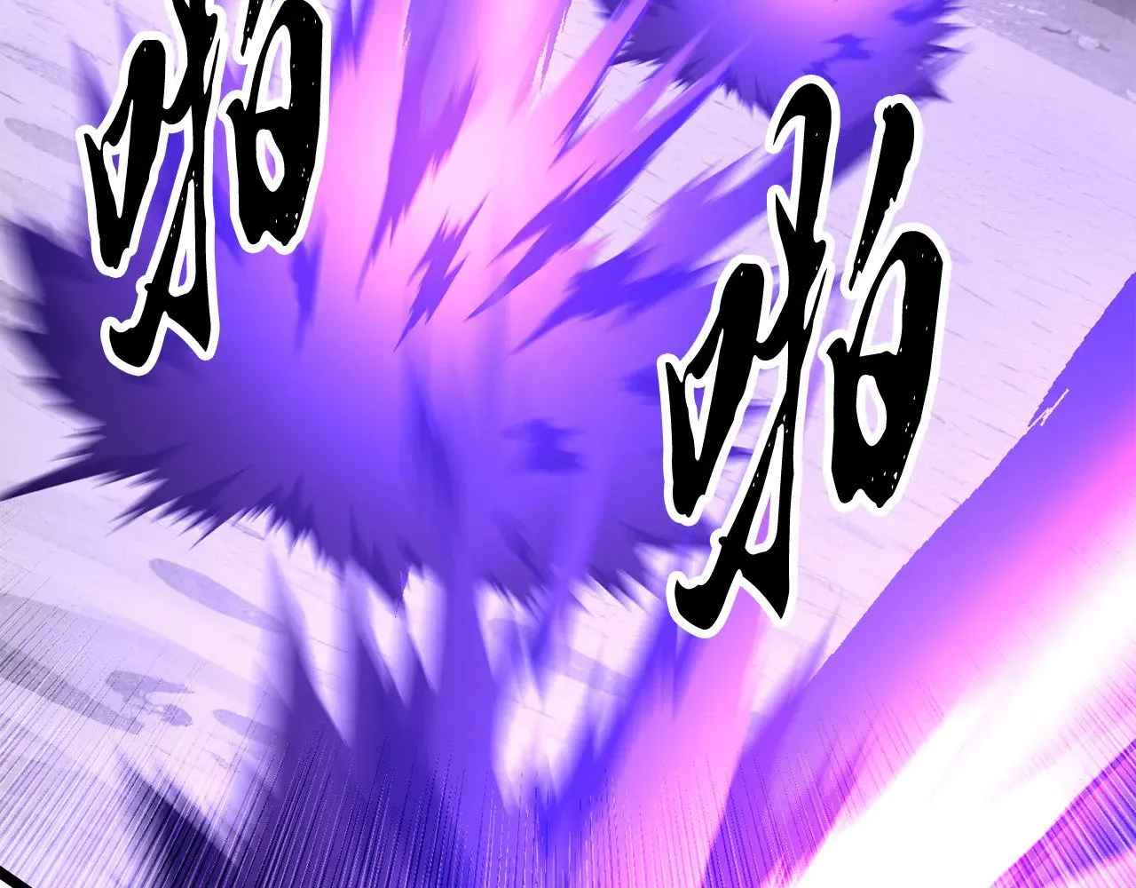 第131话 完美世界179