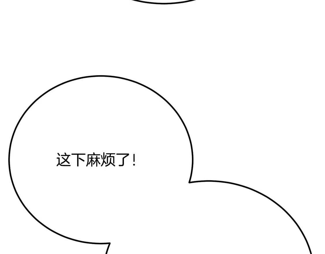第109话 互相猜忌197