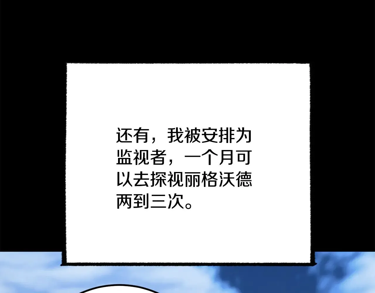 第124话 往事如烟139