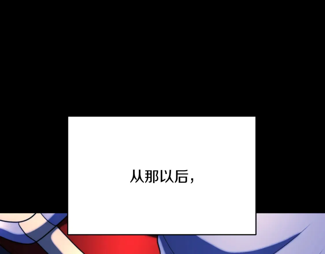 第101话 找到结盟的契机128