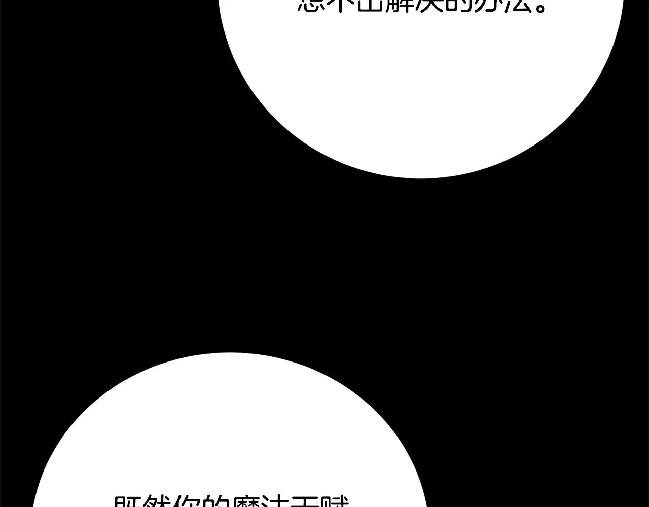 第124话 往事如烟195