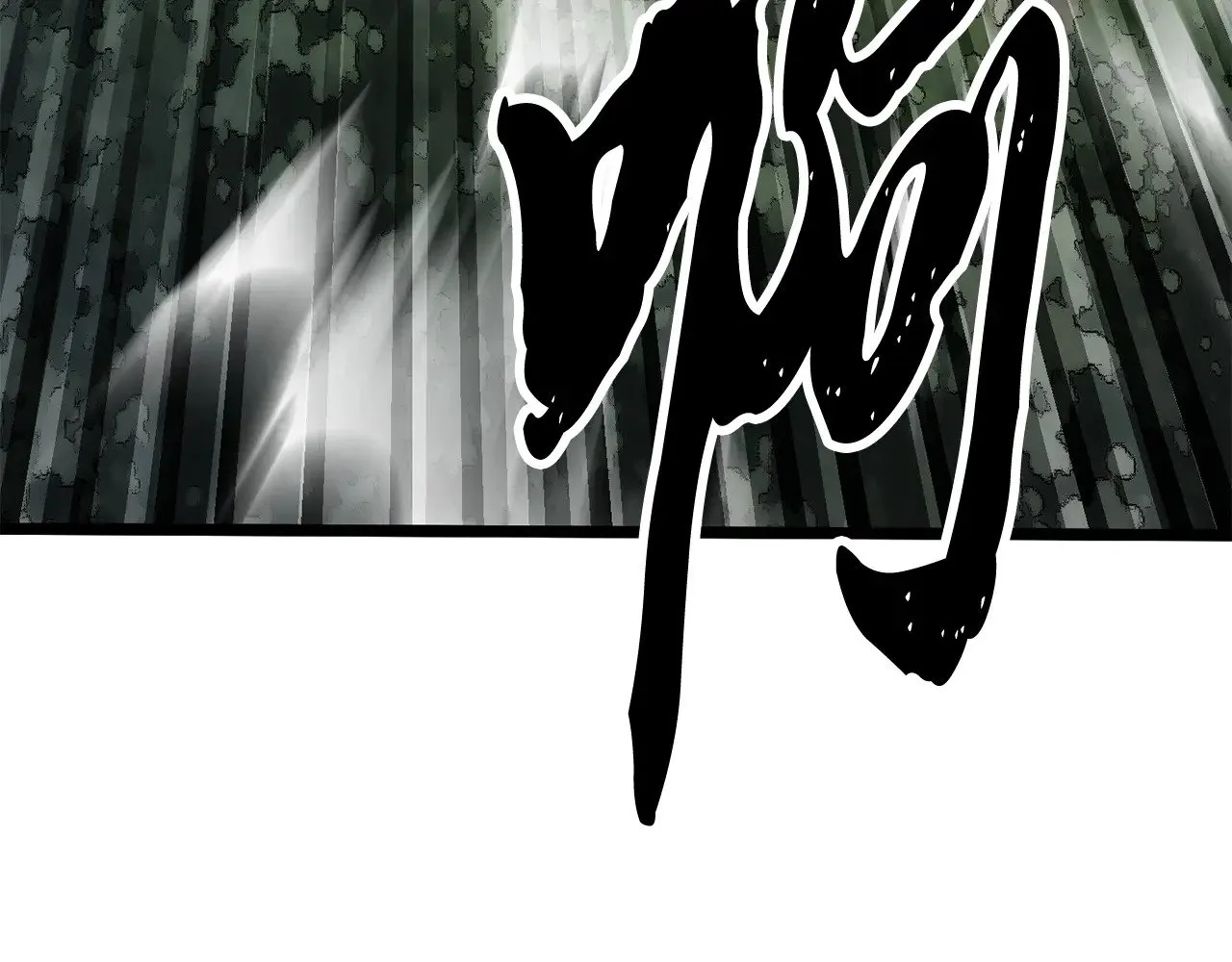 第123话 一缕不安210
