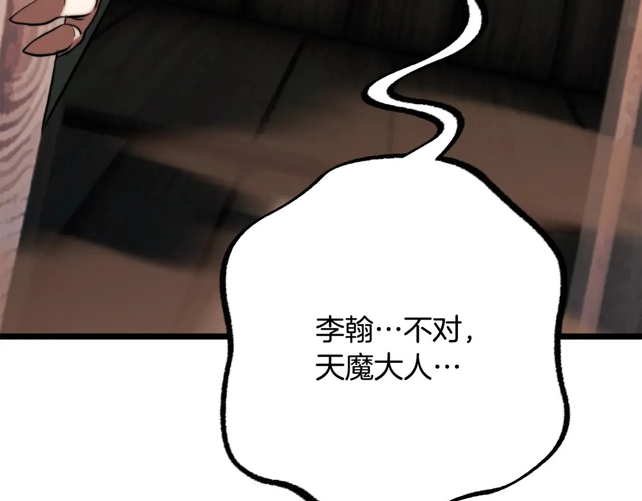 第114话 做出选择237
