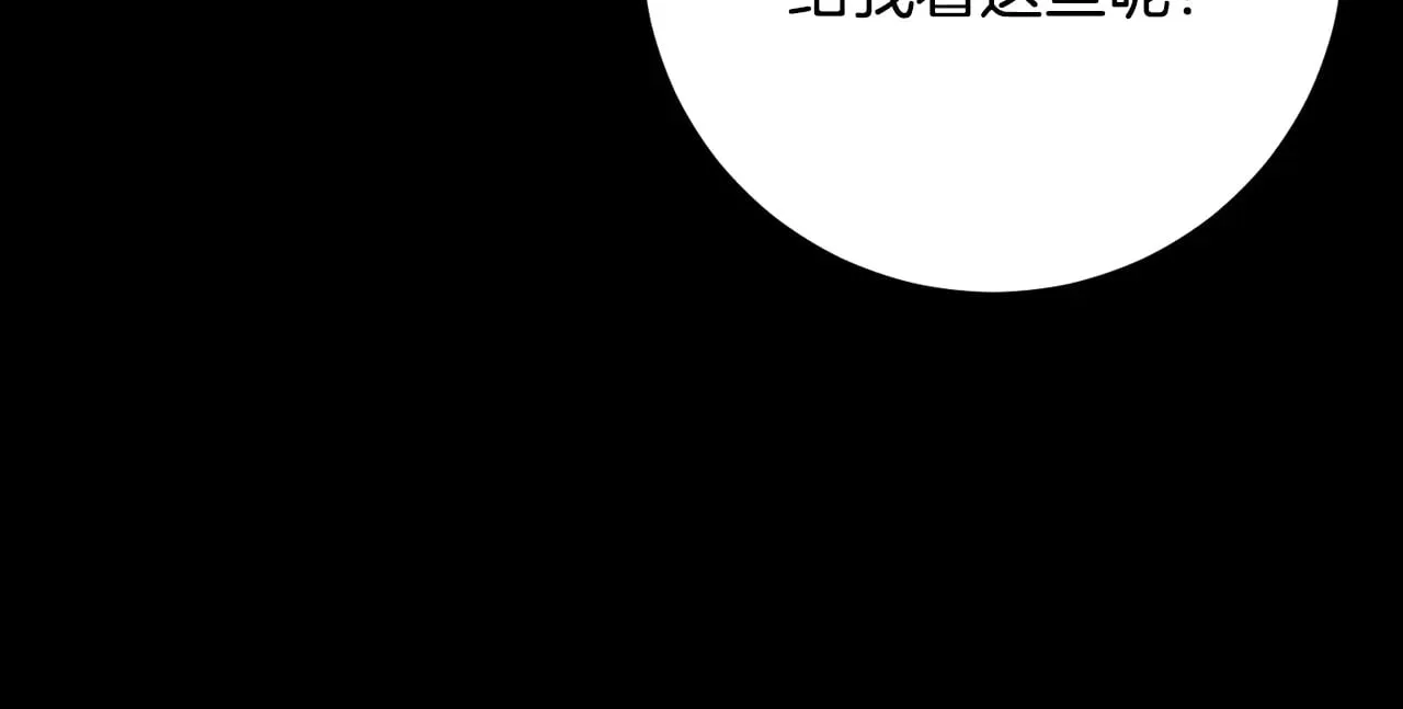 第124话 往事如烟188