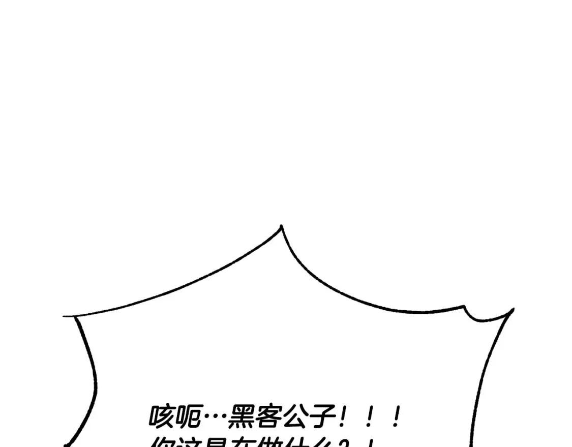 第103话 新的课程119