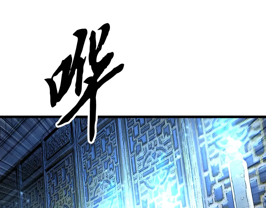 第108话 复杂的局势136