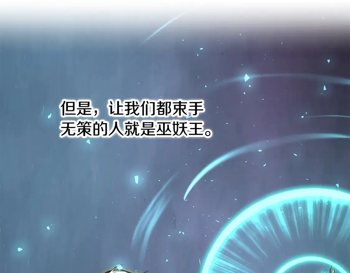 第108话 复杂的局势70