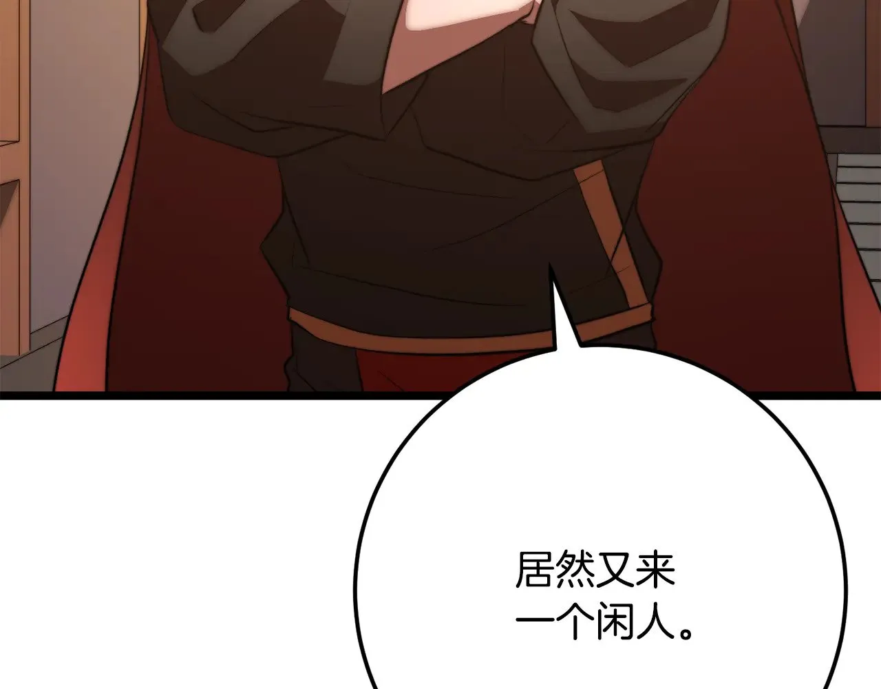 第123话 一缕不安125
