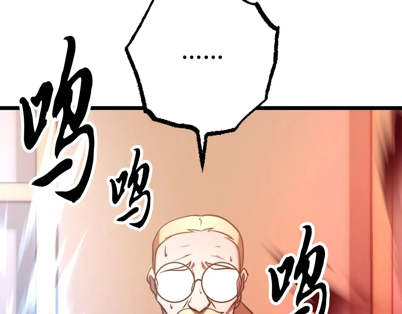 第121话 高手云集108