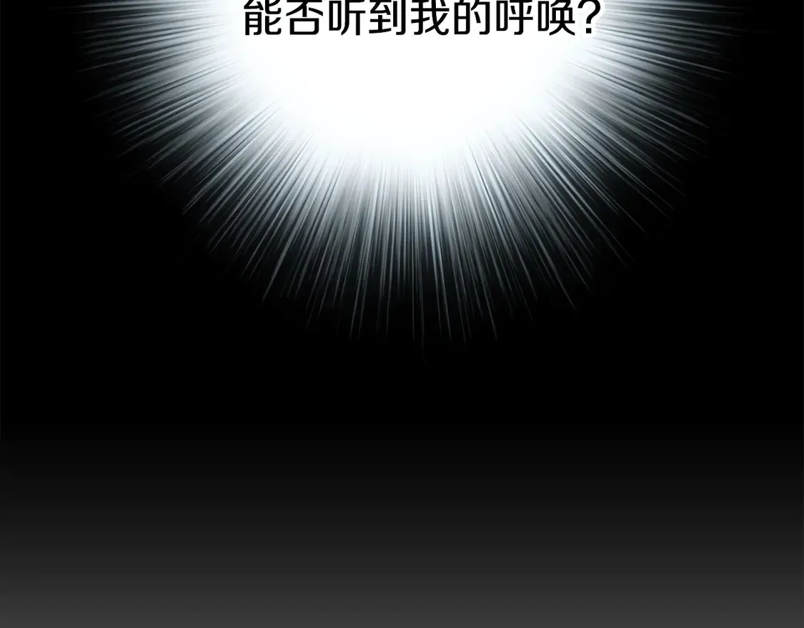 第108话 复杂的局势94