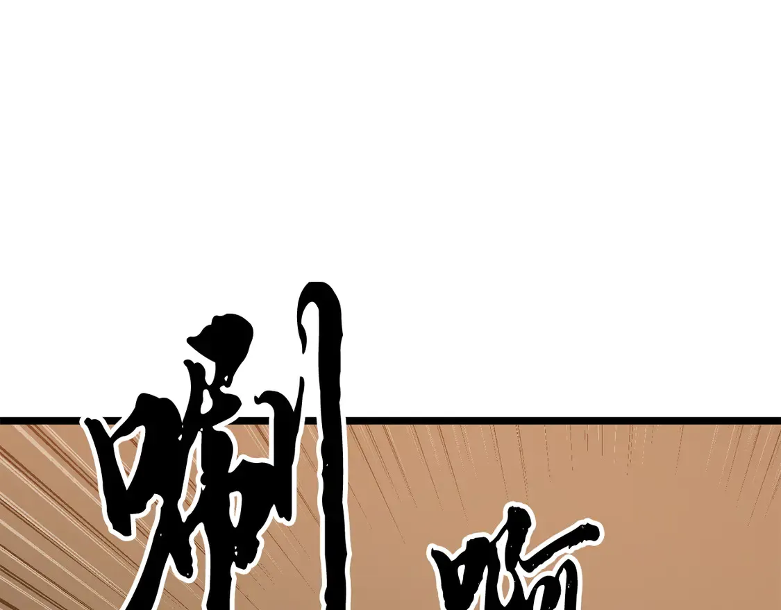 第110话 分裂危机138
