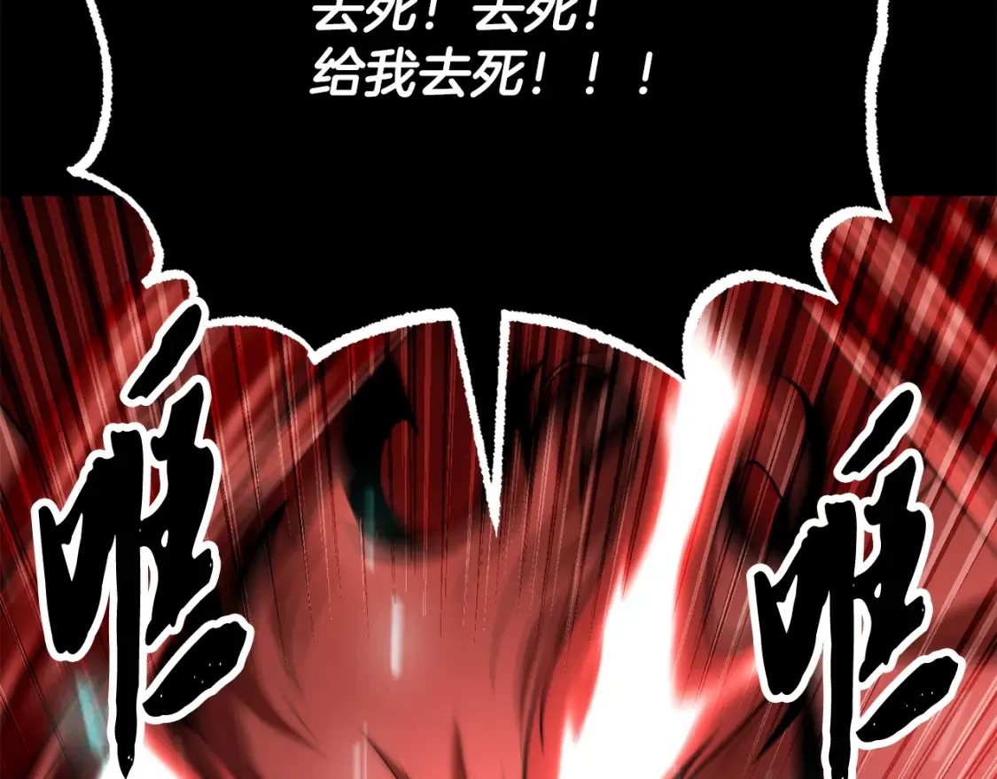 第104话 暴力镇压109