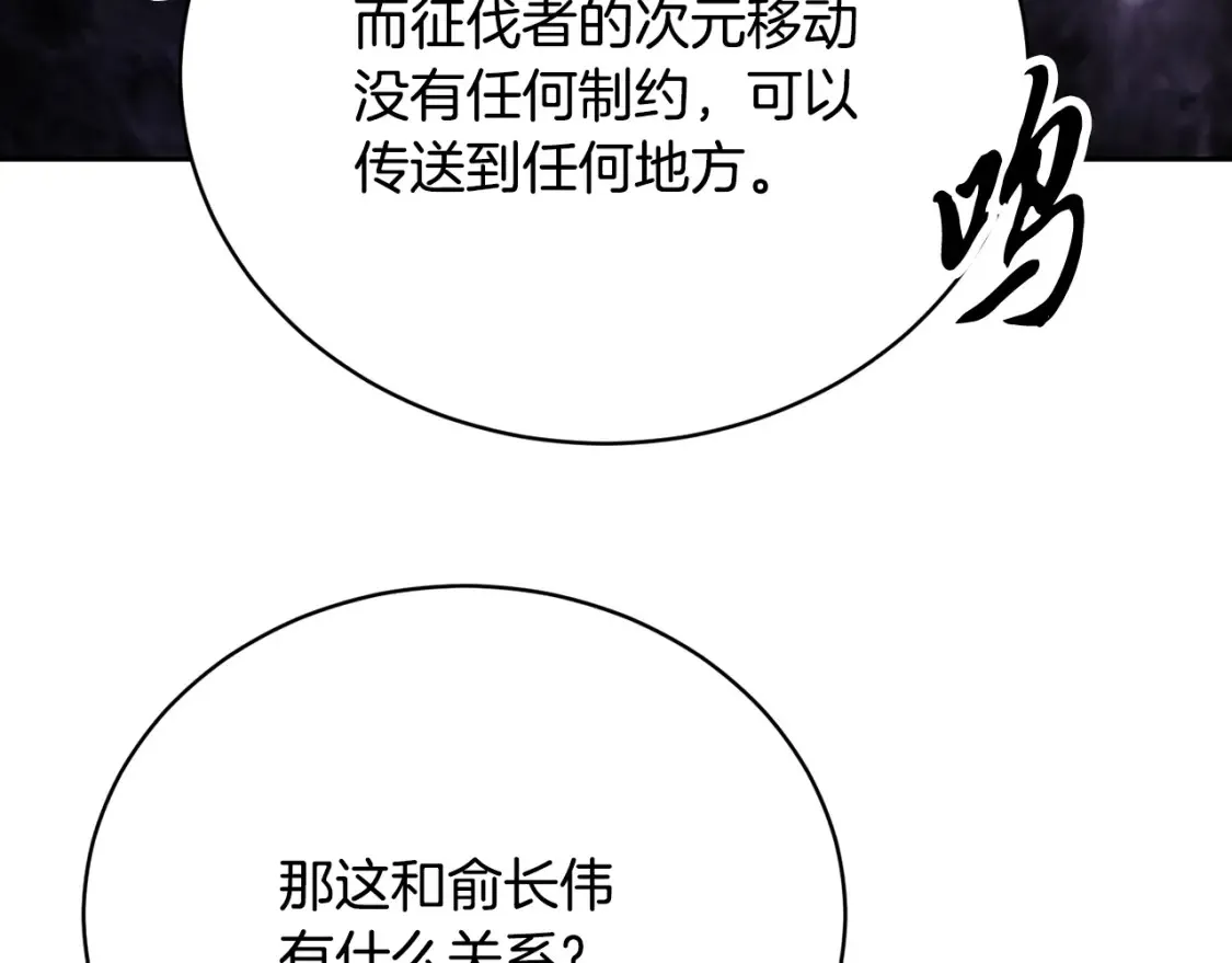 第102话 三个条件94