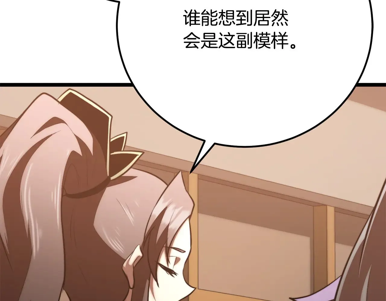 第121话 高手云集77