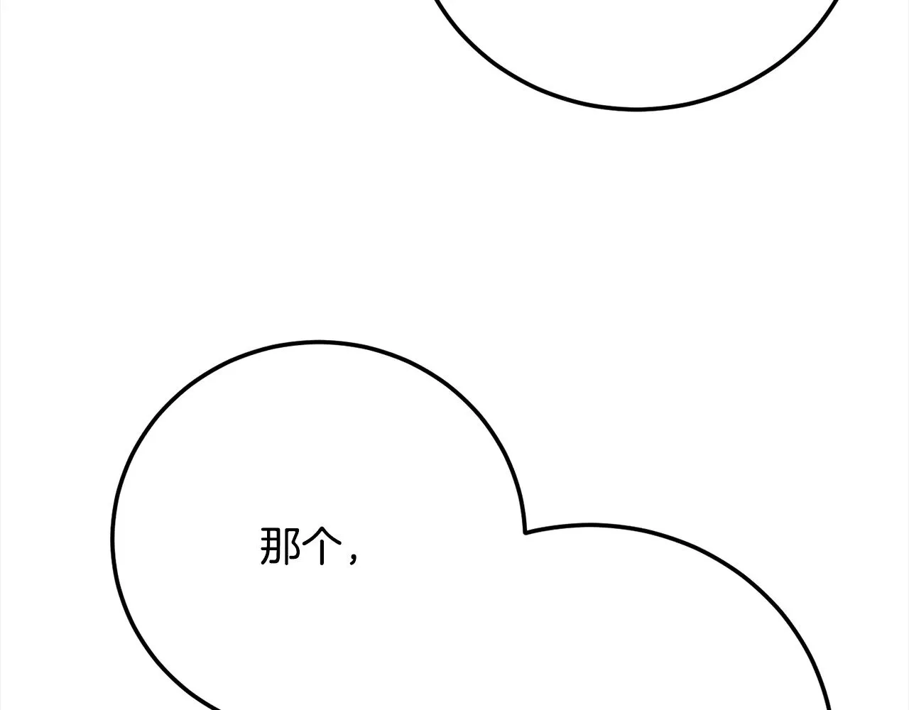第116话 找到解决办法130