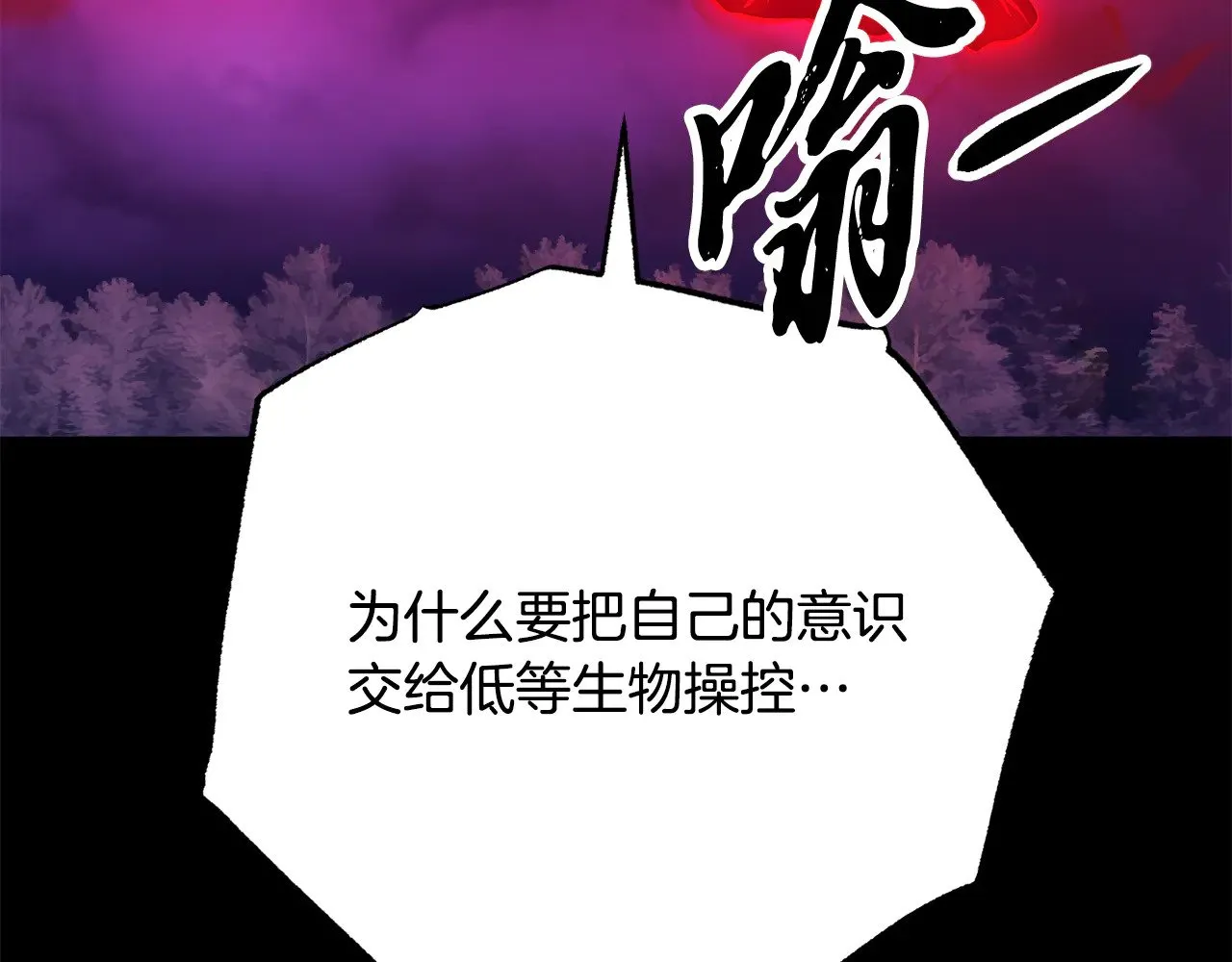 第117话 他不一样134