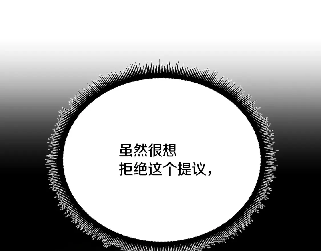 第102话 三个条件163
