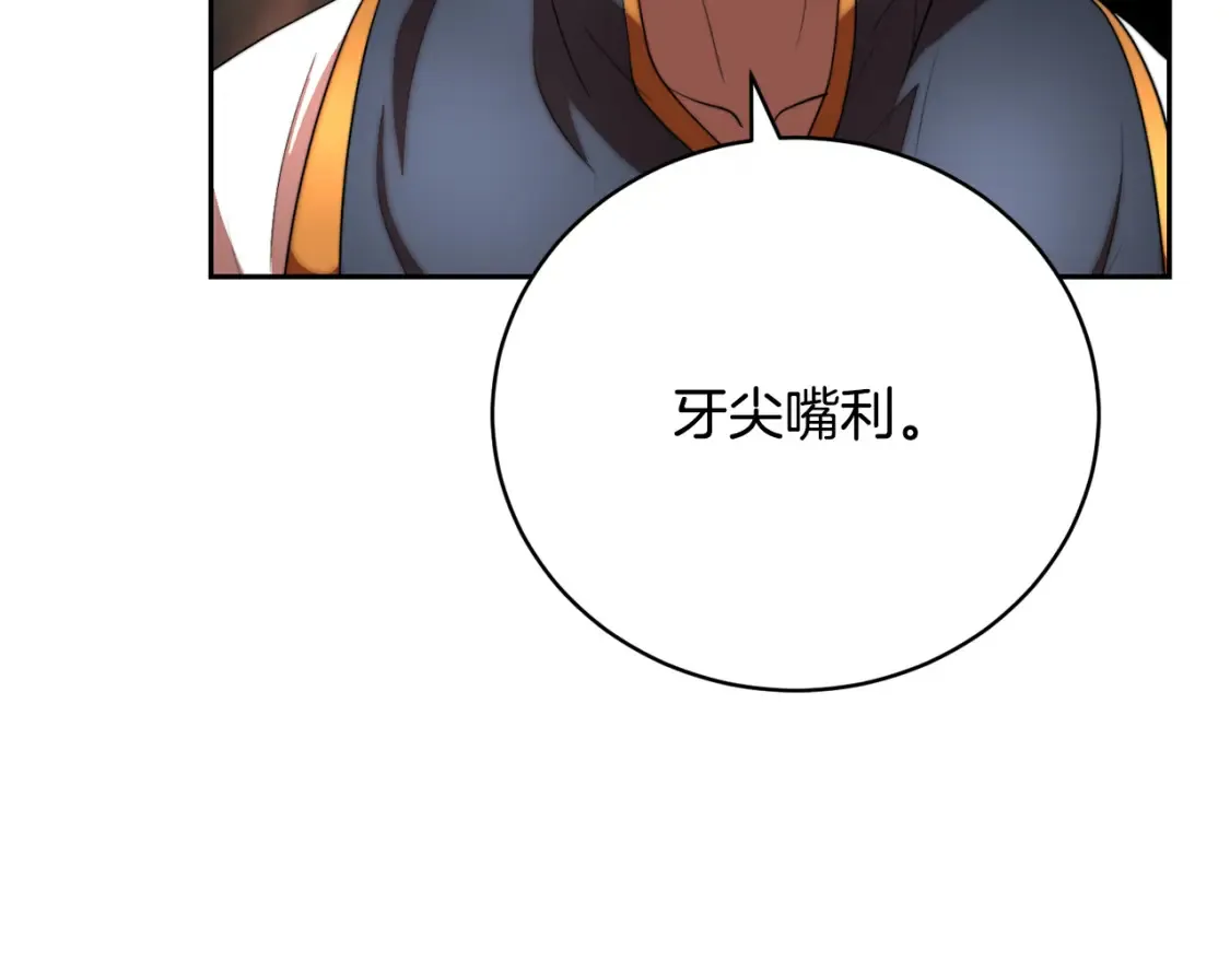 第102话 三个条件158