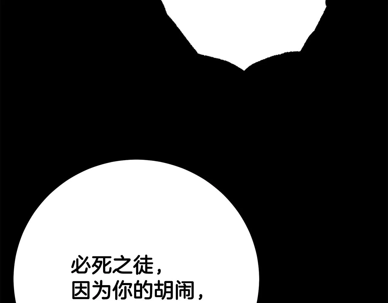第124话 往事如烟103