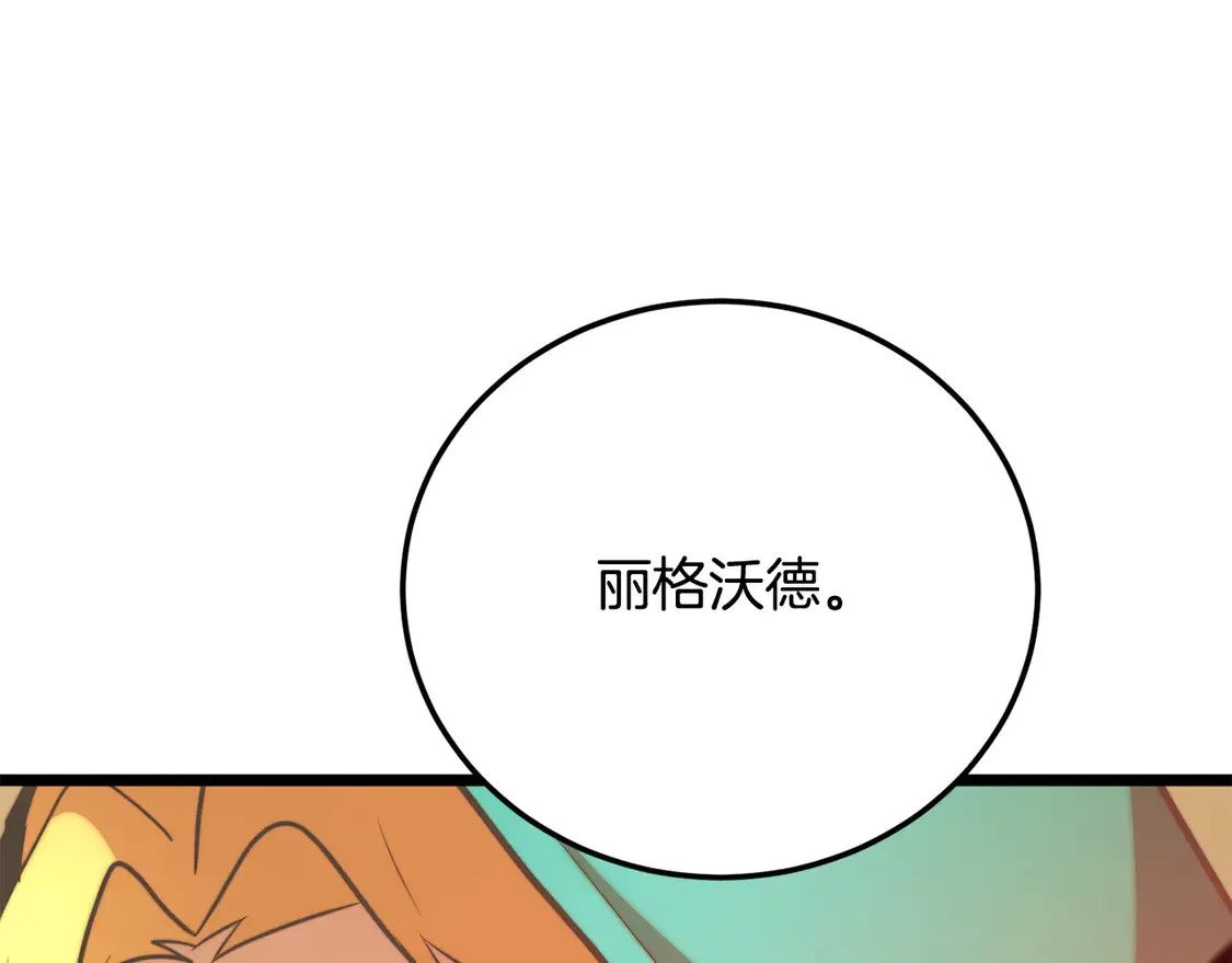 第112话 需要付出的代价65