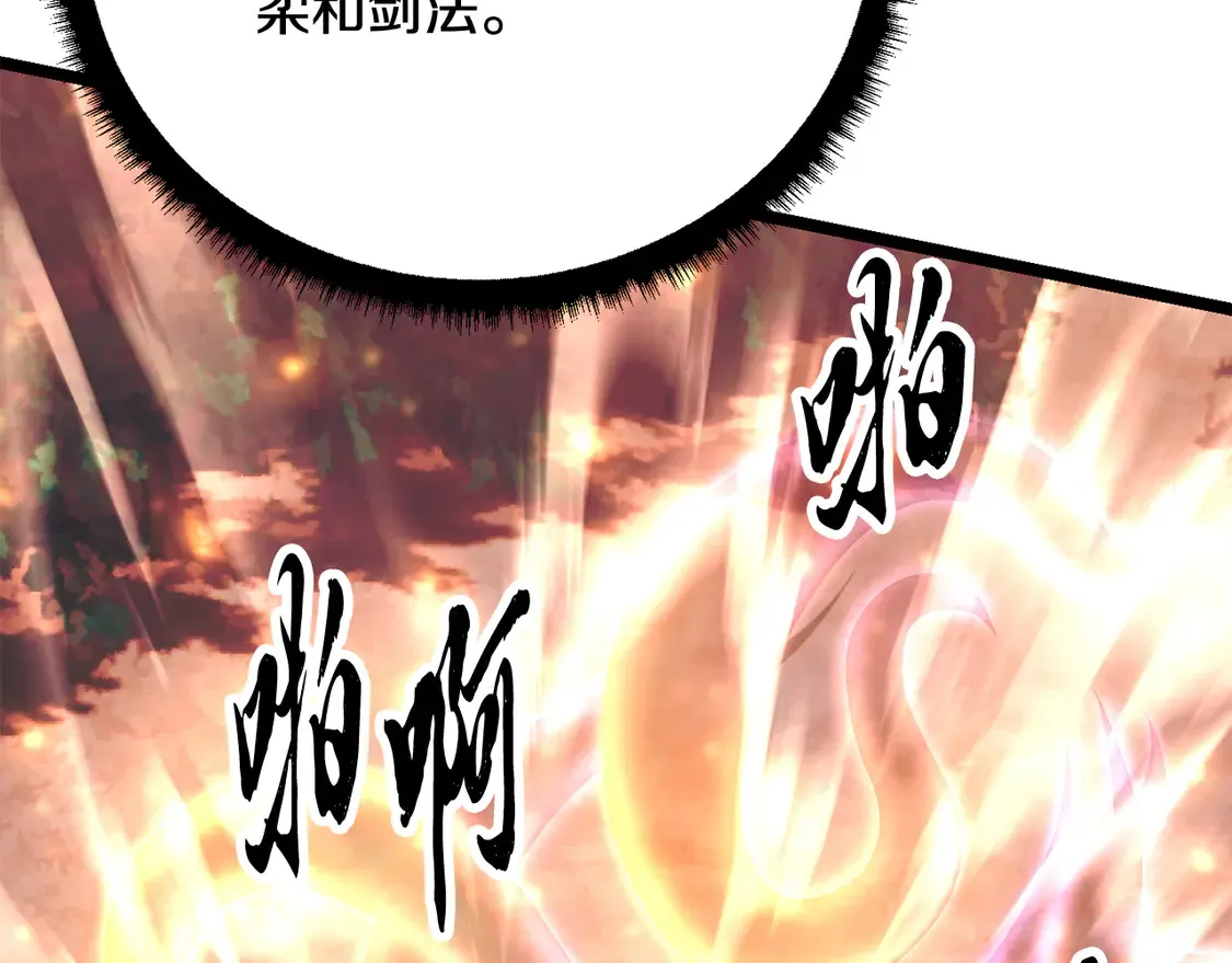第106话 切磋172