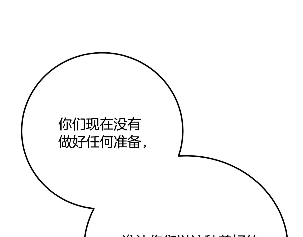 第115话 学生跑了122
