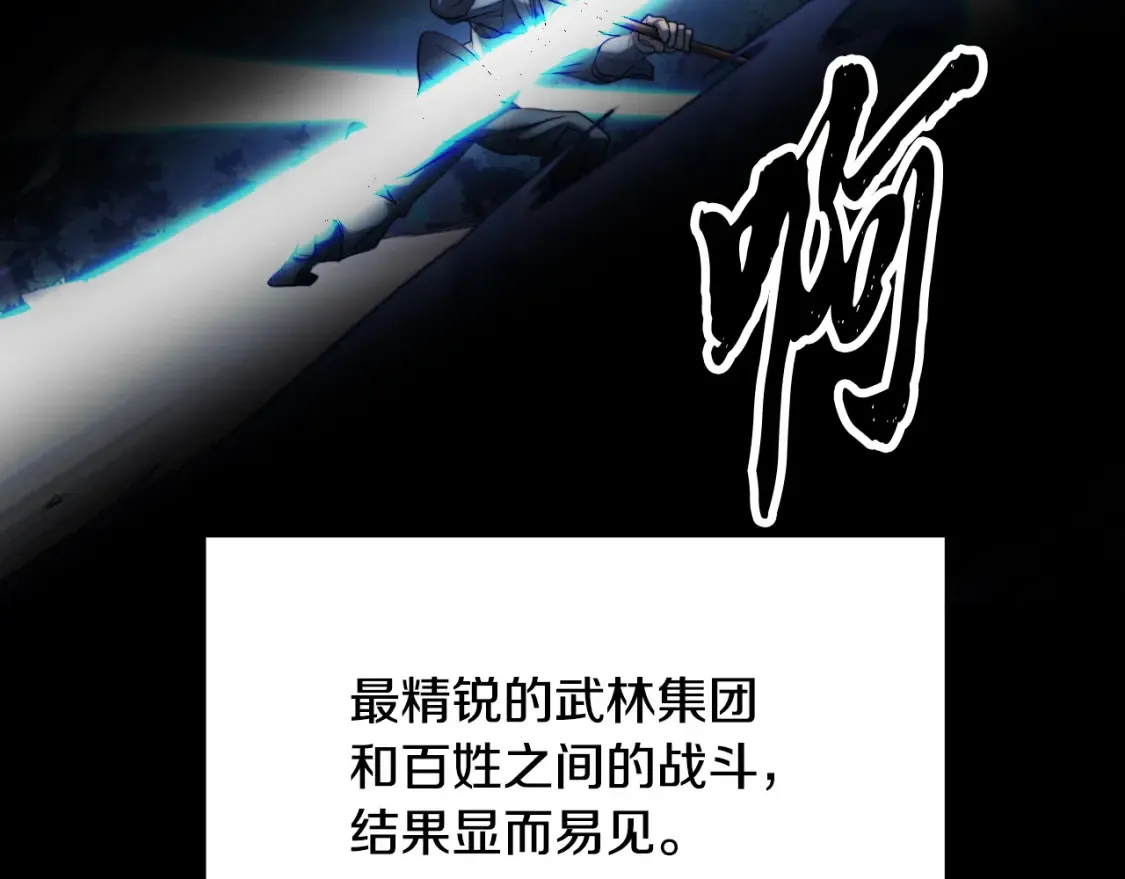 第101话 找到结盟的契机44