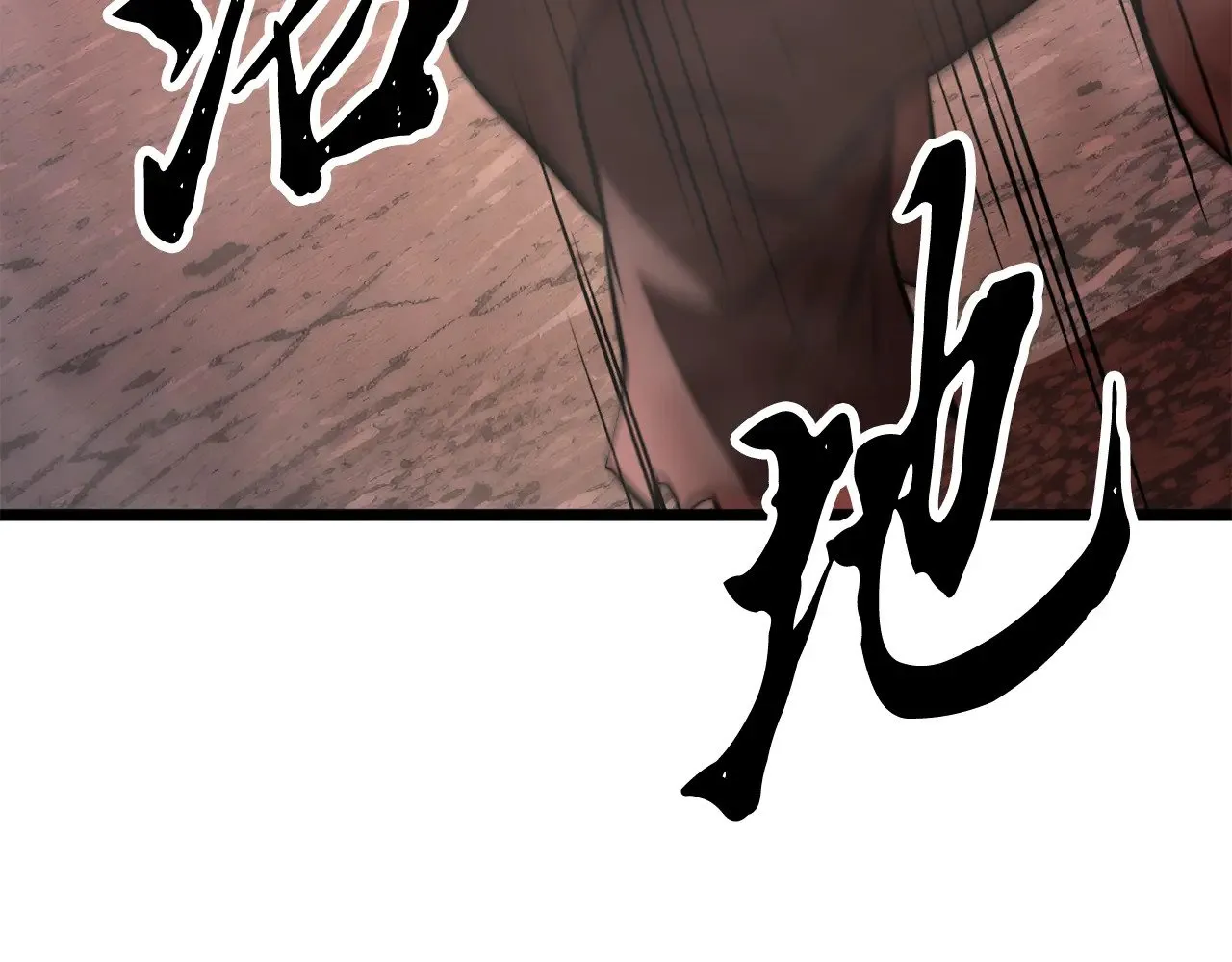 第126话 辛苦你了77