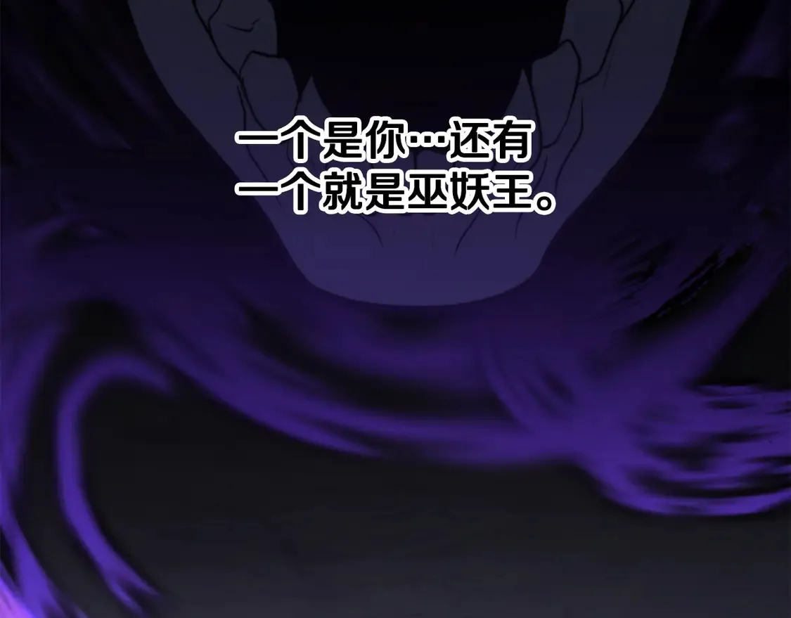 第108话 复杂的局势4