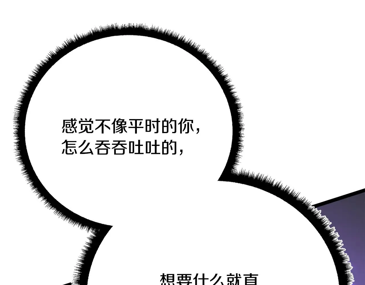 第131话 完美世界237