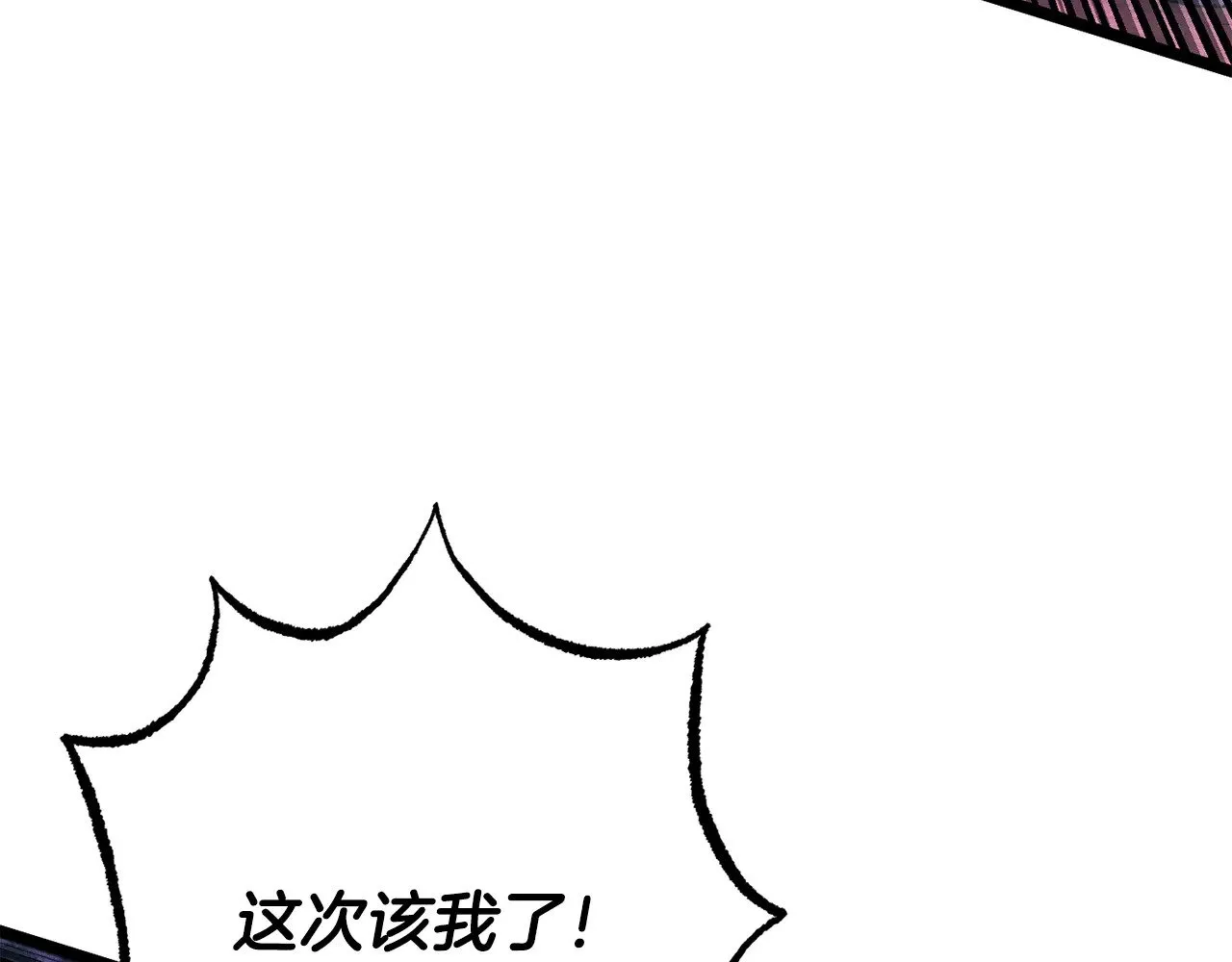 第128话 各自为战154