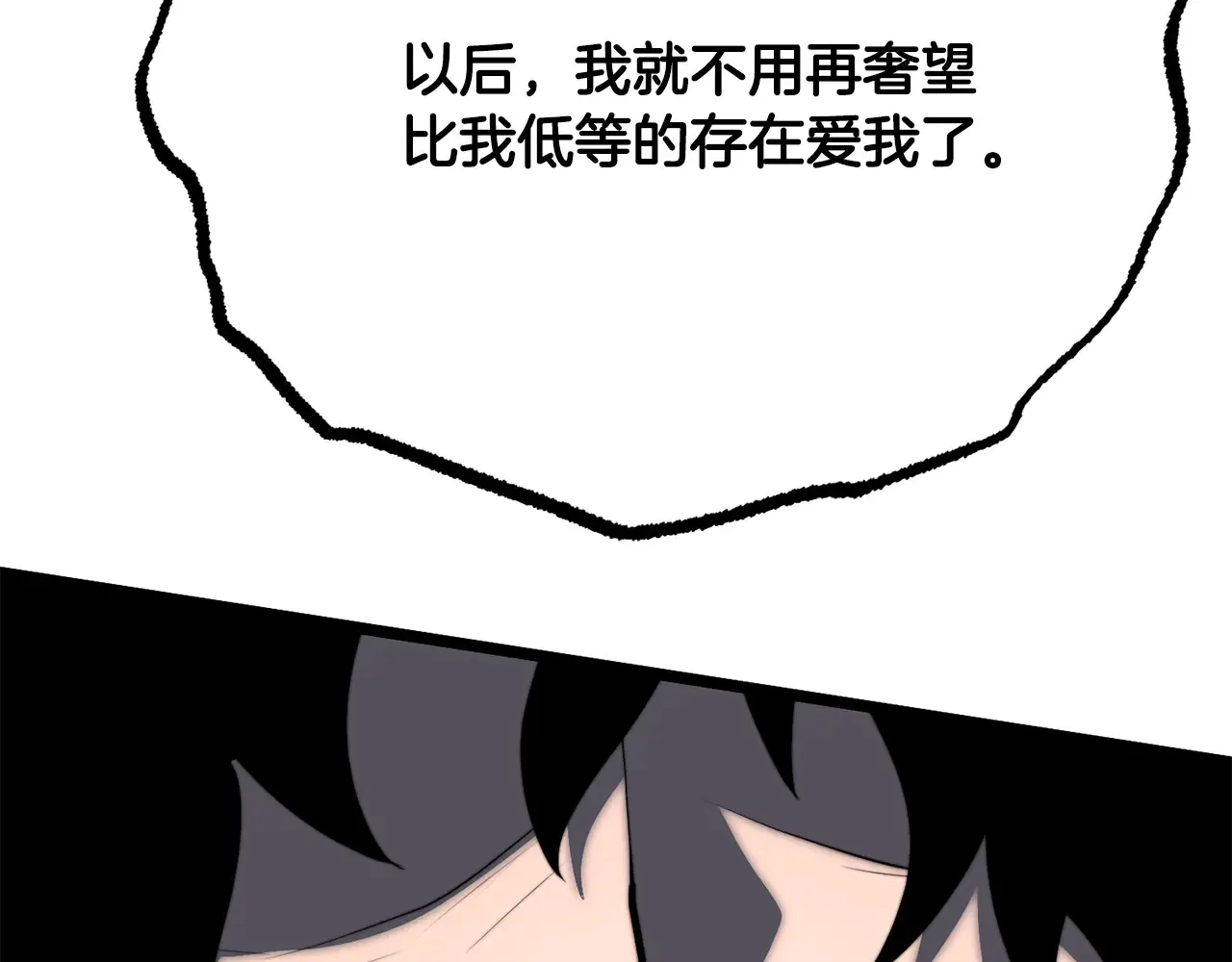 完结话 我想休息了232