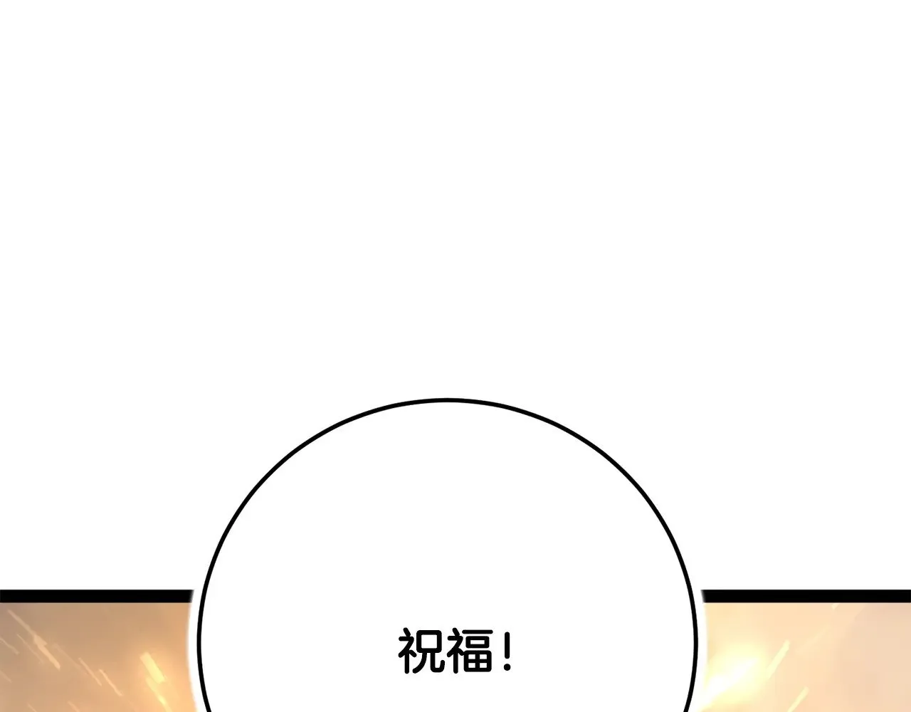 第126话 辛苦你了184