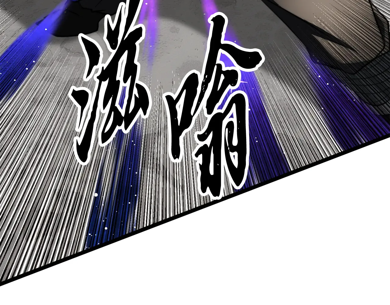 完结话 我想休息了132