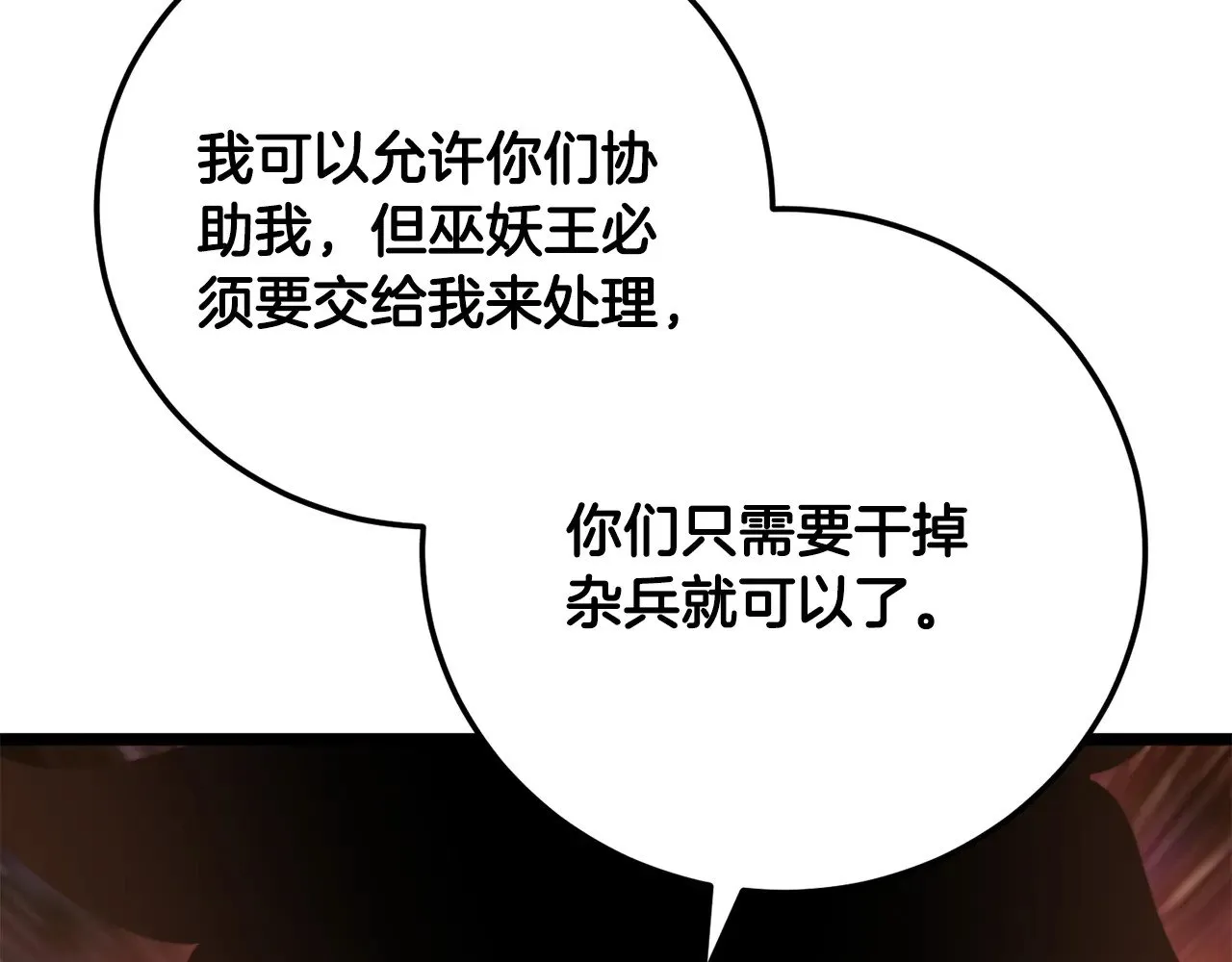 第121话 高手云集35