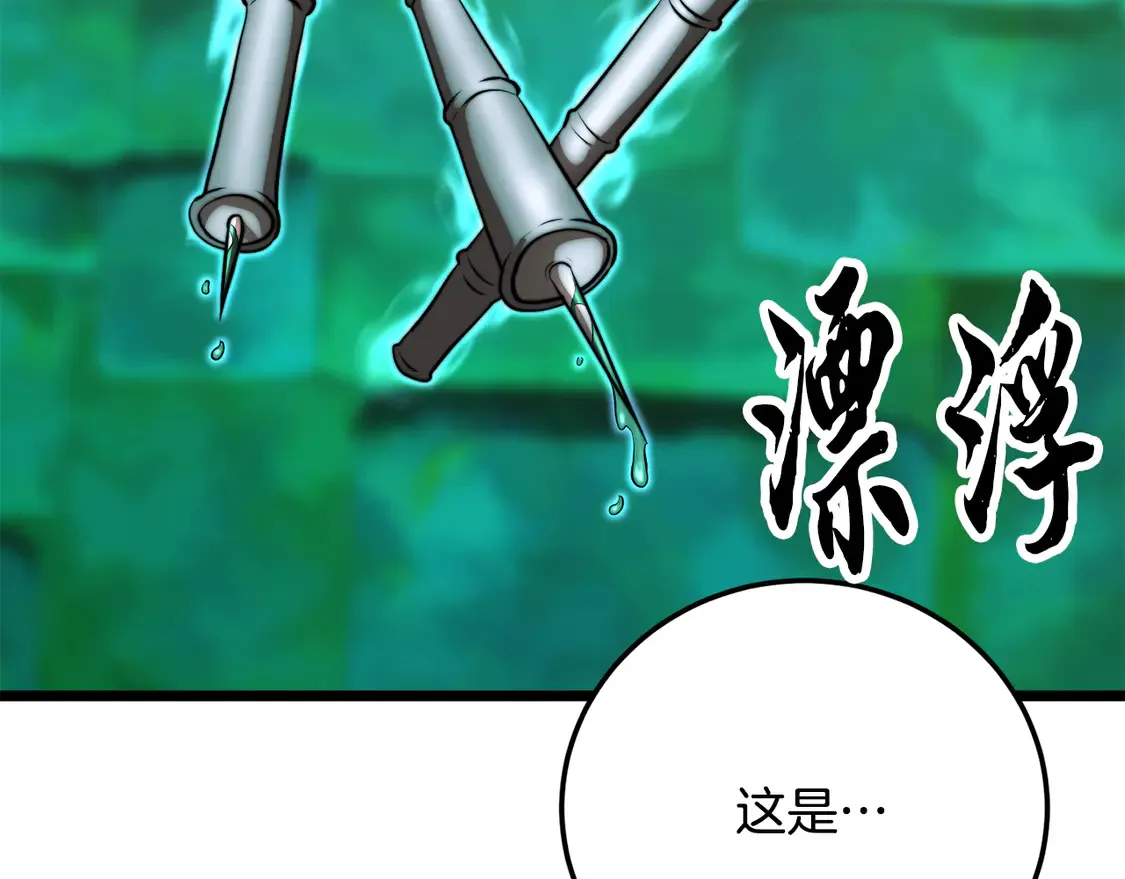 第112话 需要付出的代价103