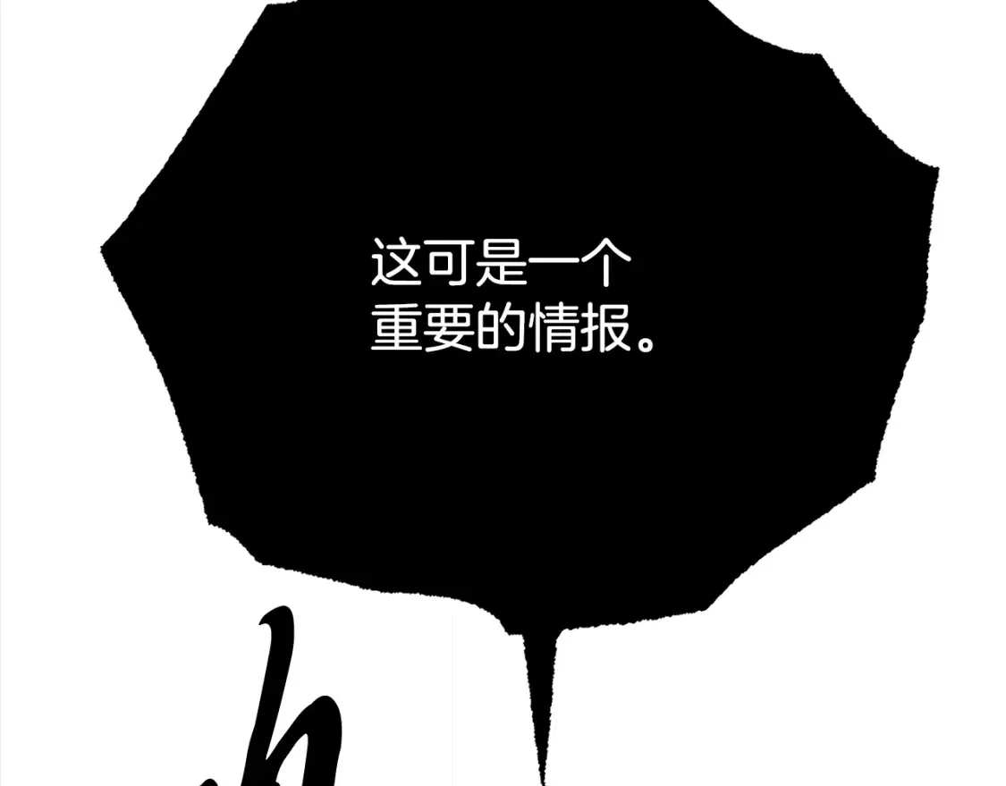 第104话 暴力镇压272